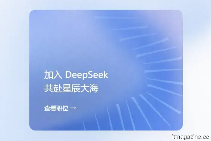 DeepSeek начинает разработку собственных ИИ-чипов, чтобы сократить зависимость от NVIDIA, сообщают источники.