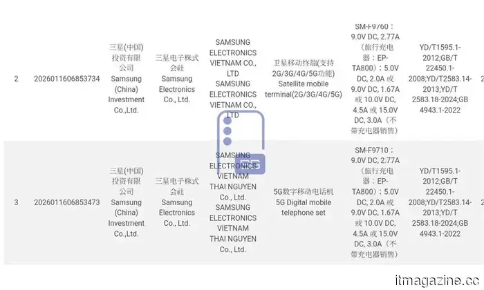 Samsung's next Galaxy foldable devices may see an increase in charging speed.