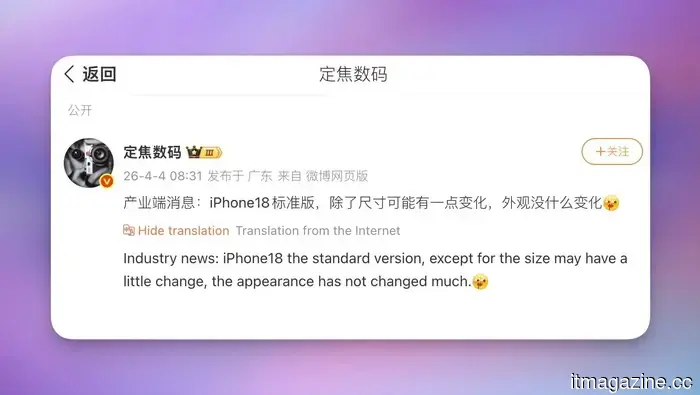 Your upcoming iPhone may resemble your existing model perfectly.