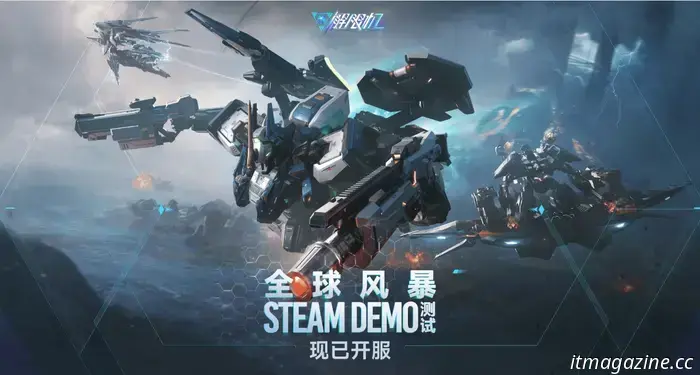 Seasun Games has declared the worldwide launch of the Chinese sci-fi mecha game Mecha BREAK on July 2.