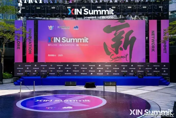 El día de medios del XIN Summit pone de relieve la escena tecnológica de Shenzhen.