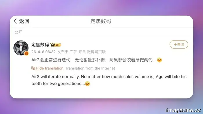 Your upcoming iPhone may resemble your existing model perfectly.