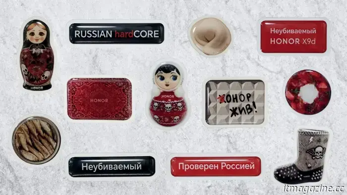 HONOR vende una funda invisible y una «pelmeshka» confiable