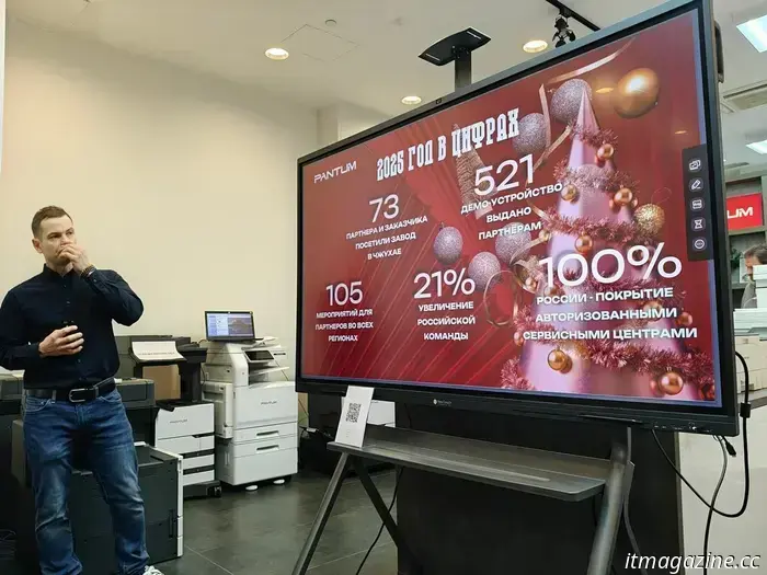 Pantum presentó en Rusia la multifunción A3 UTILITY y su primera impresora de inyección de tinta.