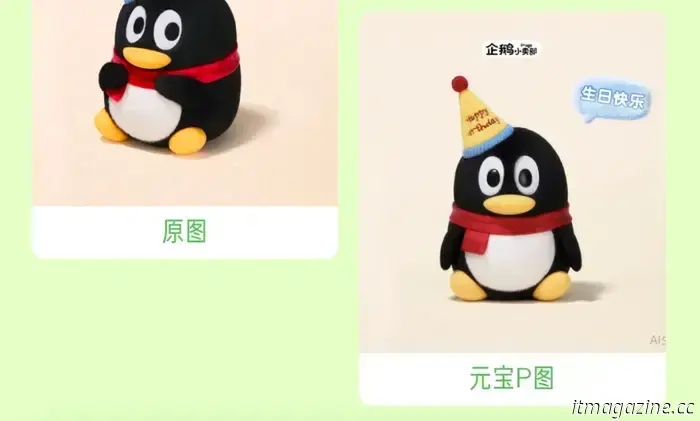 AI becomes social in China – Tencent experiments with Yuanbao Groups for AI-driven social engagement.