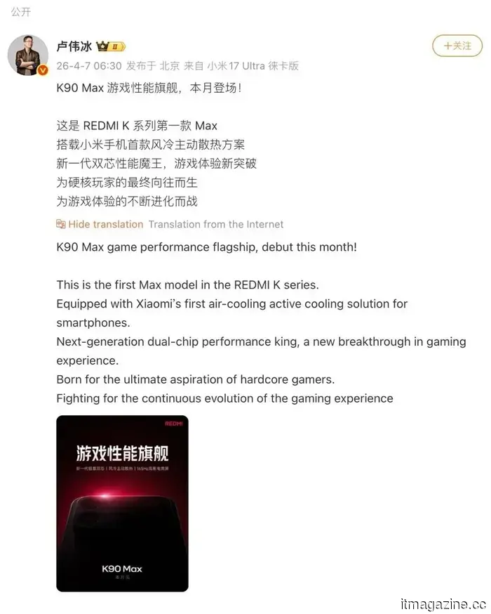 Physical fans in gaming phones are experiencing their most significant boost to date.