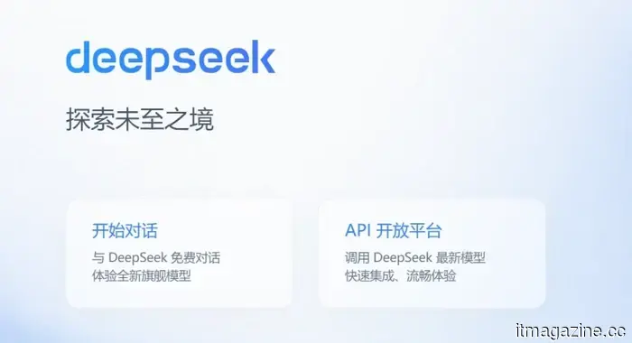 DeepSeek начинает разработку собственных ИИ-чипов, чтобы сократить зависимость от NVIDIA, сообщают источники.
