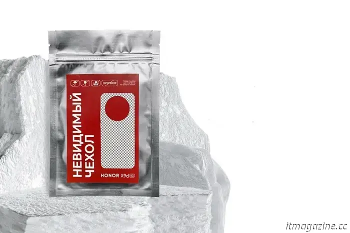 HONOR vende una funda invisible y una «pelmeshka» confiable