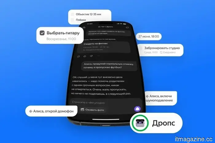 The first Yandex headphones with AI features