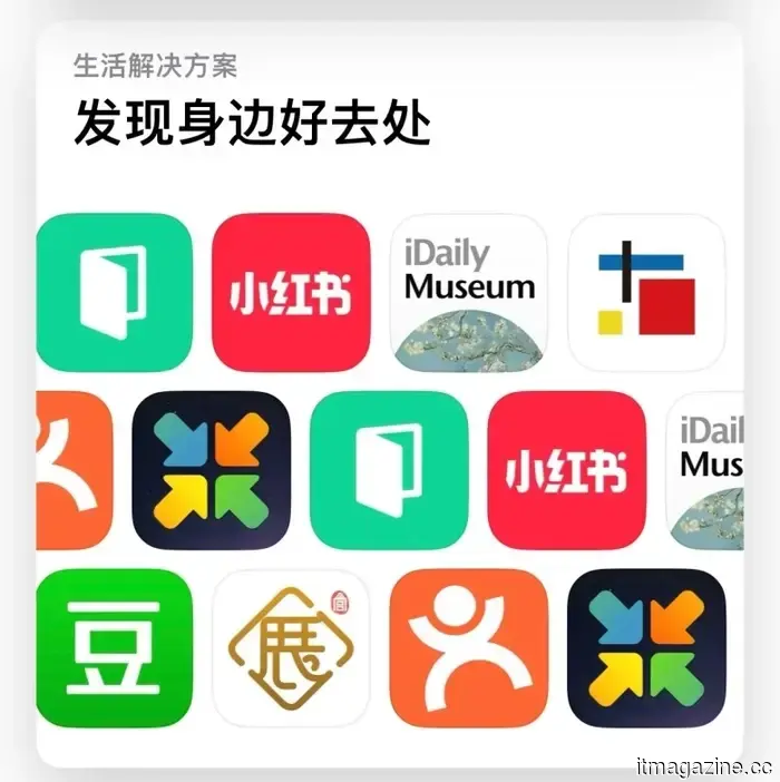 Apple reduce las tasas de comisión de la App Store en China continental tras conversaciones con los reguladores.