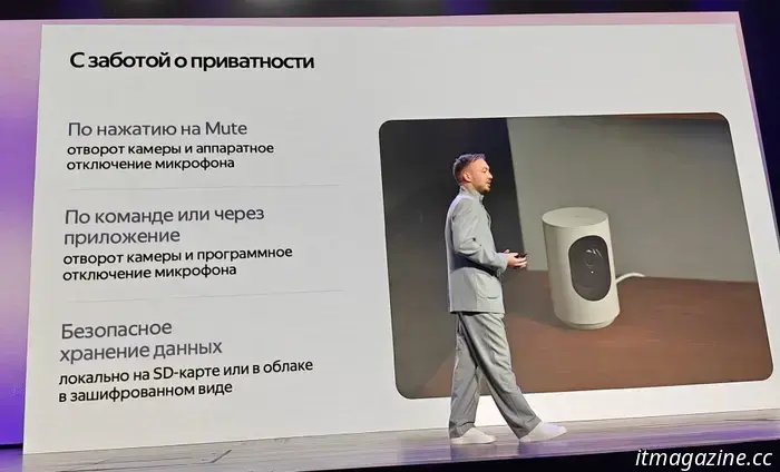 JBL with the soul of Zeliboba and other new Alice products from Yandex