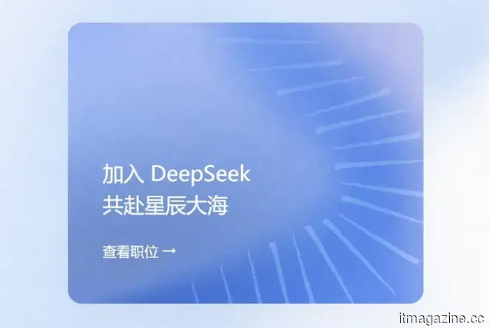 DeepSeek начинает разработку собственных ИИ-чипов, чтобы сократить зависимость от NVIDIA, сообщают источники.