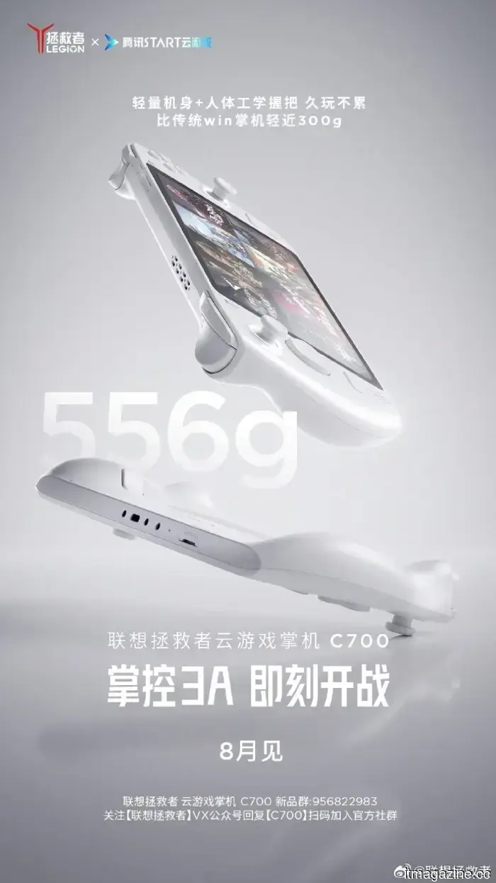 Lenovo’s latest thin-and-light handheld omits one important feature.