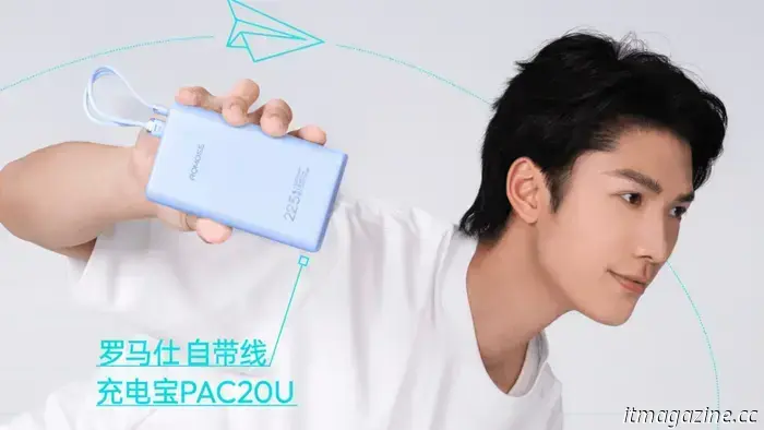 ROMOSS halts production for six months as the power bank giant confronts an escalating crisis and potential layoffs.