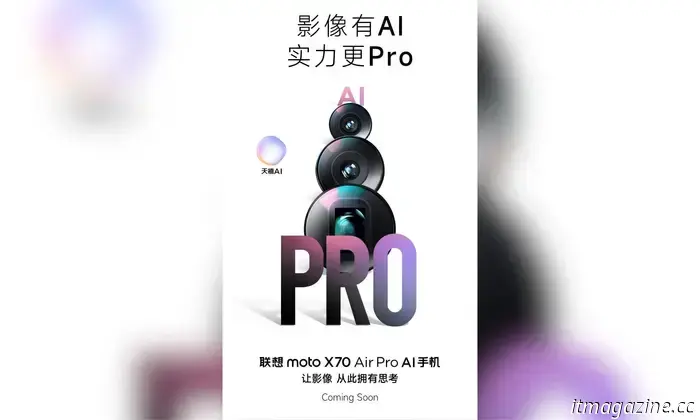 Motorola's upcoming ultra-slim smartphone renders the iPhone Air's rear camera outdated.