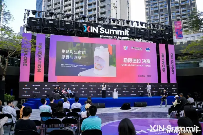 Финансирование на финале First Pitch на саммите XIN: тёплый, ориентированный на ребёнка интерактивный аквариум с ИИ для раннего образования