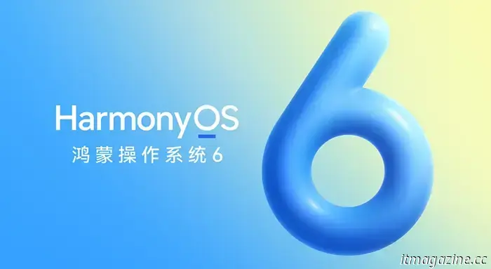 Huawei launches HarmonyOS 6 in preparation for the Mate 80 release next month.