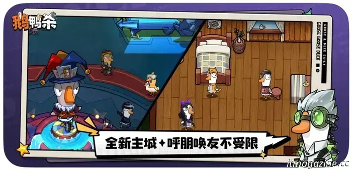 Goose Goose Duck mobile experiences crashes on the first day of its release in China, leading to multiple apologies.