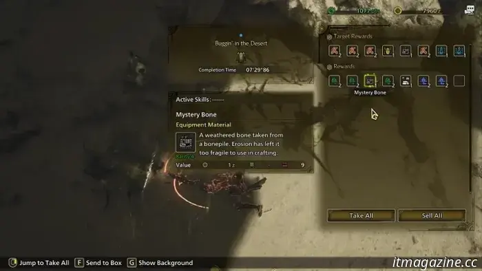 Where to find Mystery Bones in Monster Hunter Wilds
