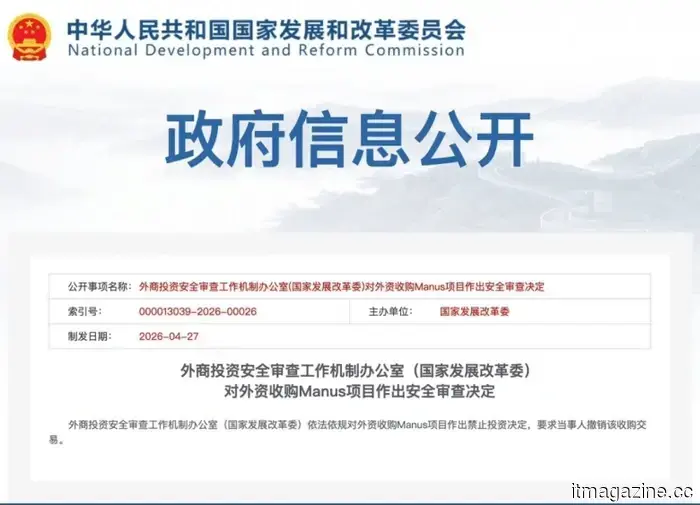 La Cina vieta gli investimenti esteri nel progetto Manus AI mentre cresce il controllo sulle esportazioni di AI.