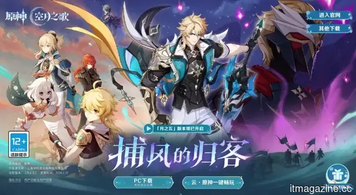 A 36-year-old senior programmer from miHoYo has passed away unexpectedly, and the cause of death is currently under investigation.