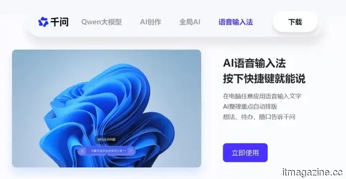 Qwen открывает платформу для сторонних ИИ-агентов, подключает KFC, Luckin Coffee, Mixue и других