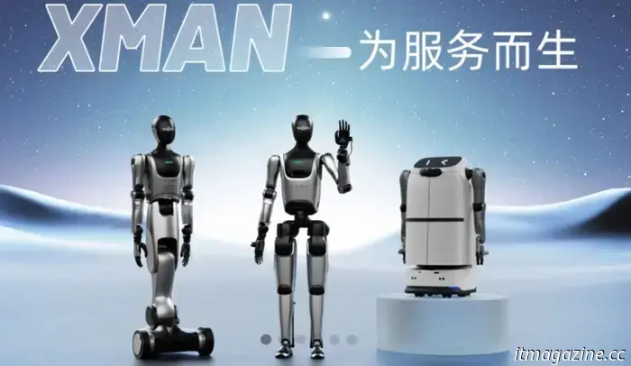 KEENON Robotics propels the intelligent evolution of service robot technology.