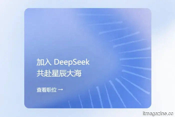 DeepSeek начинает разработку собственных ИИ-чипов, чтобы сократить зависимость от NVIDIA, сообщают источники.