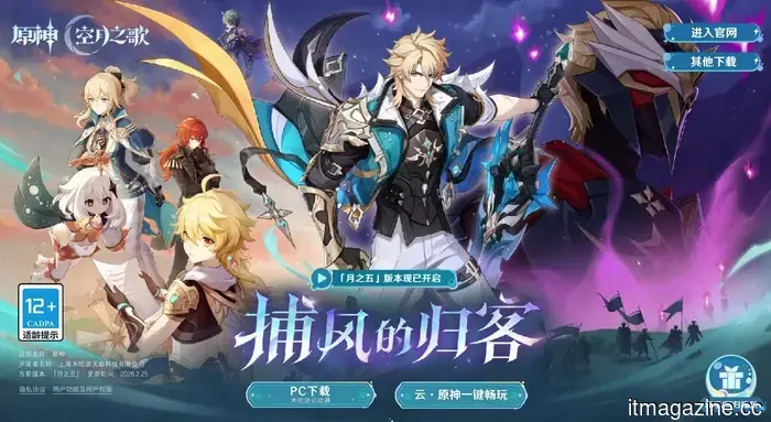 36-летний старший программист miHoYo неожиданно скончался, причина смерти находится под расследованием