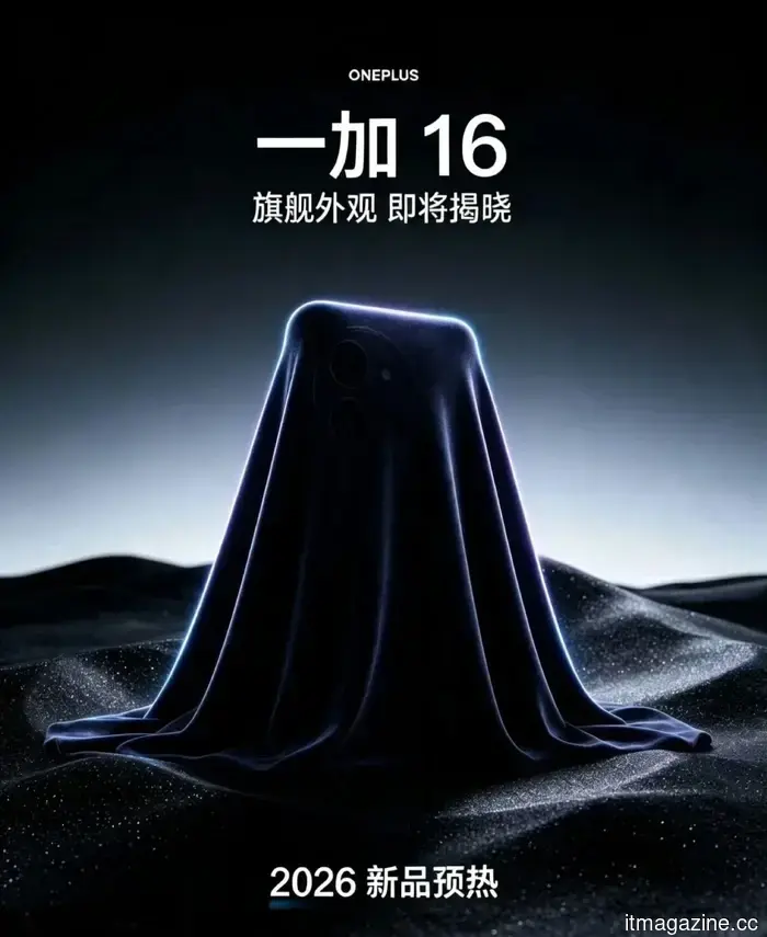 OnePlus has officially hinted at gaming-oriented enhancements for the OnePlus 16.