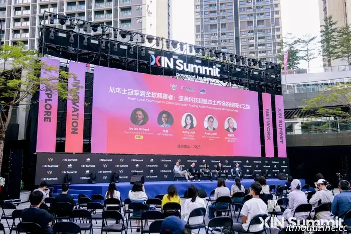 Форум выхода азиатских технологий на мировой рынок на саммите XIN: устройства с ИИ, робототехника и соответствие рынку формируют глобальную экспансию китайских стартапов