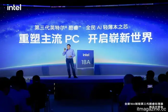 Intel's upcoming laptop CPUs may receive a significant cache enhancement with Razor Lake.