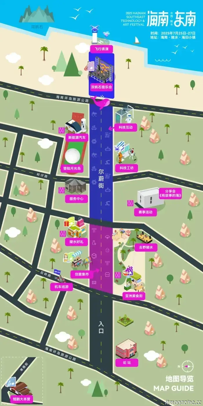 Where technology intersects with culture: The 2025 Hainan Southeast Tech & Art Festival is set to commence on July 25.
