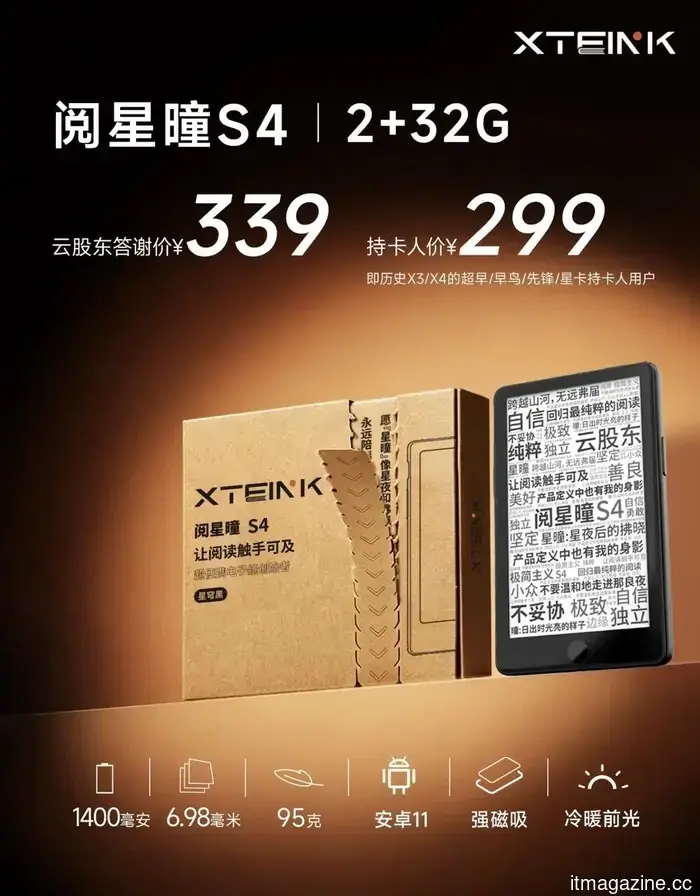 El último lector de libros electrónicos de Xteink lleva Android a una pantalla de bolsillo que se acopla a tu teléfono.