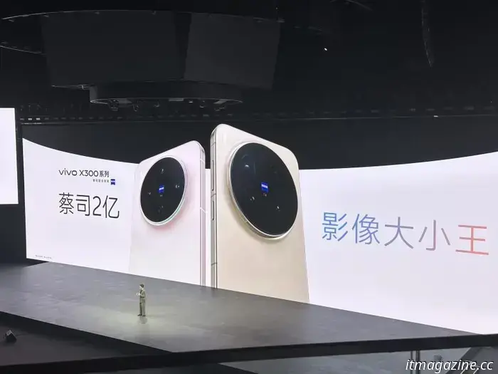 Vivo introduces the X300 series featuring 200MP Zeiss cameras and the MediaTek Dimensity 9500 chipset.