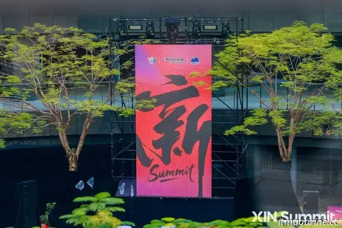 El día de medios del XIN Summit pone de relieve la escena tecnológica de Shenzhen.