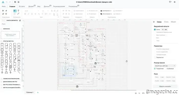 Graftech ha sviluppato il proprio convertitore di file Microsoft Visio