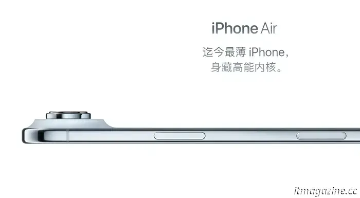 Tre principali operatori mobili cinesi adottano l'eSIM per l'iPhone Air, segnalando la possibile fine delle schede SIM fisiche.