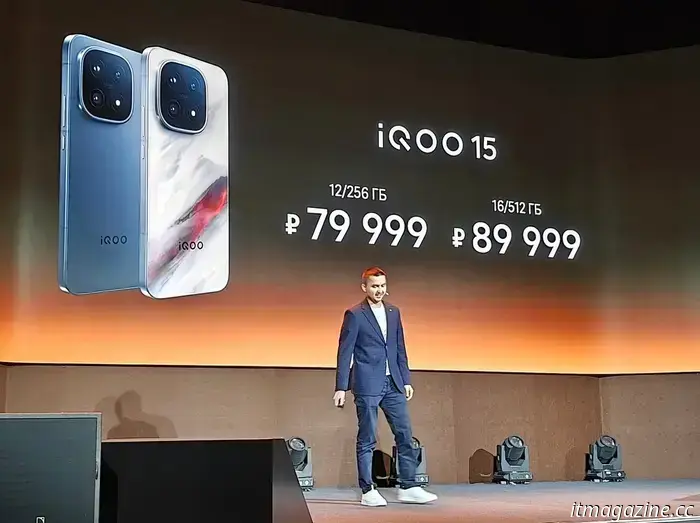 iQOO 15: pantalla Samsung, cámara Sony y chip propio