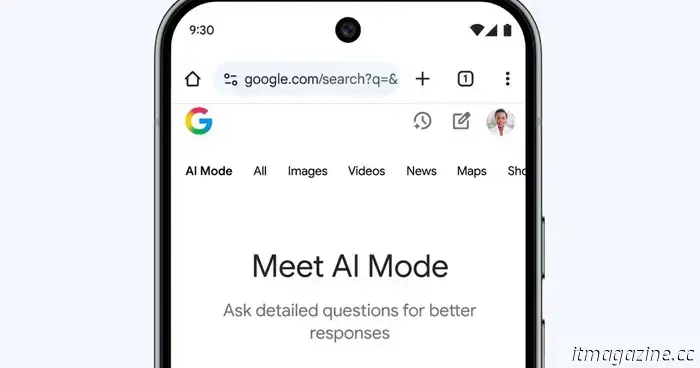 Chrome will soon inform you about what you were previously reading using tab-aware AI.