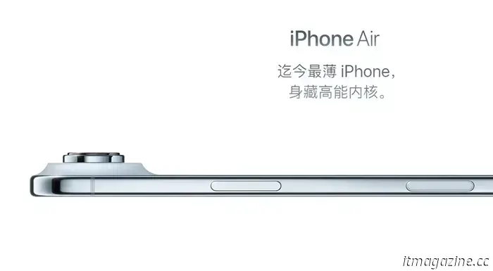 Tres grandes operadores móviles chinos adoptan la eSIM para el iPhone Air, señalando el posible fin de las tarjetas SIM físicas