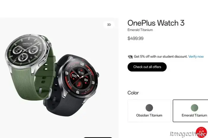 Un OnePlus Watch 3 da 5 500 vale ancora la pena acquistare? La risposta è complicata