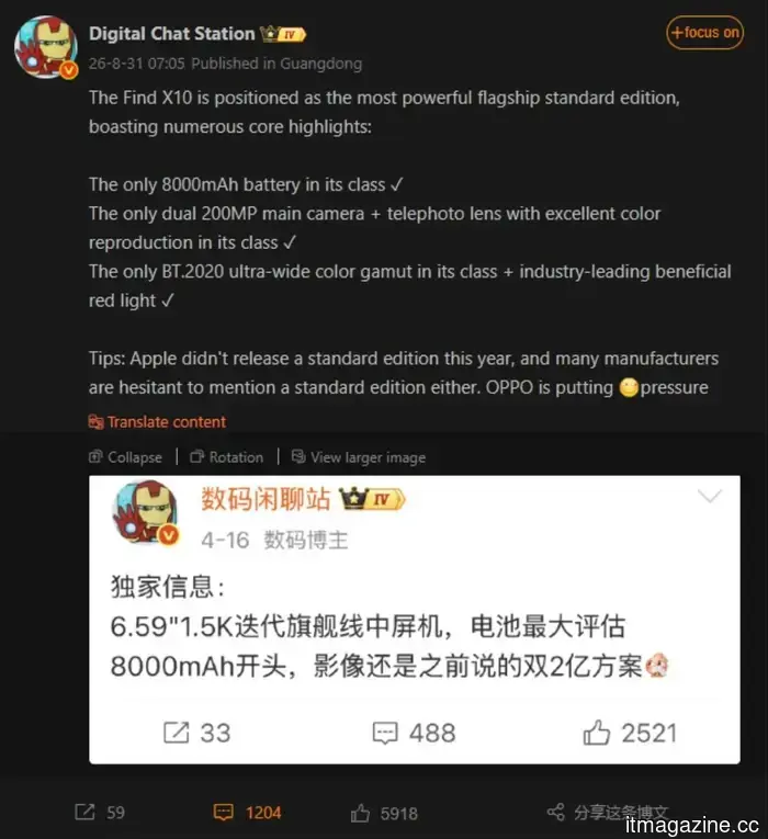 Oppo's upcoming base flagship may make the Galaxy S26 and iPhone 17 appear significantly less powerful.