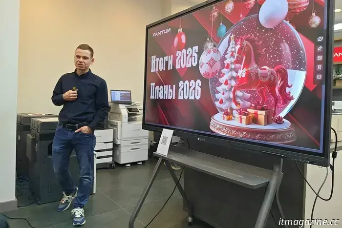 Pantum presentó en Rusia la multifunción A3 UTILITY y su primera impresora de inyección de tinta.