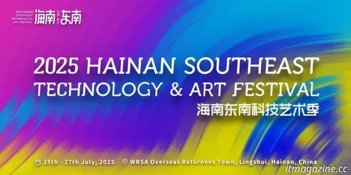 Where technology intersects with culture: The 2025 Hainan Southeast Tech & Art Festival is set to commence on July 25.