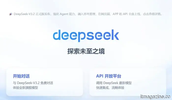DeepSeek V4 could be released this month, with the test interface indicating the presence of Vision and Expert modes.