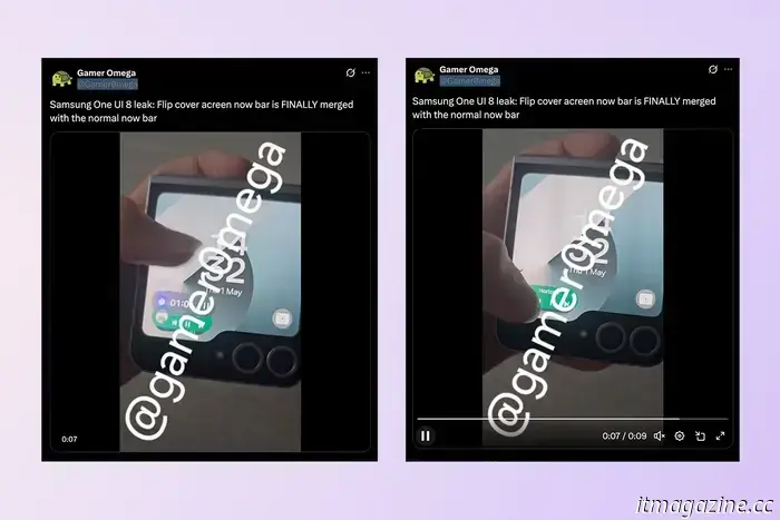 Samsung arreglará la barra Now para los teléfonos Galaxy Z Flip, pero no pronto