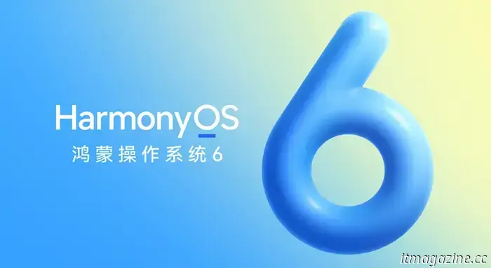 Huawei launches HarmonyOS 6 in preparation for the Mate 80 release next month.