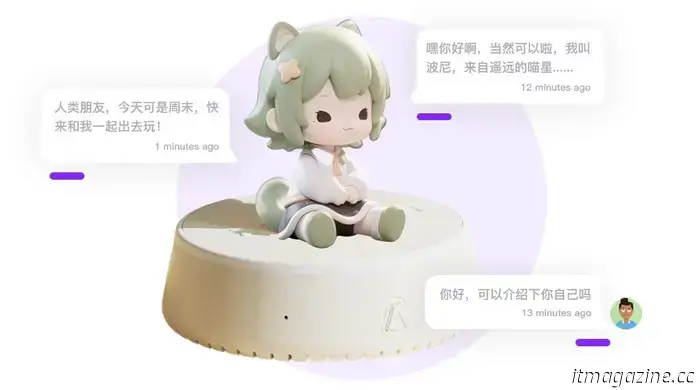 When toys gain the ability to speak, AiSpea transforms everything into AI-driven companions.