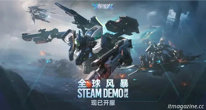 Seasun Games has declared the worldwide launch of the Chinese sci-fi mecha game Mecha BREAK on July 2.